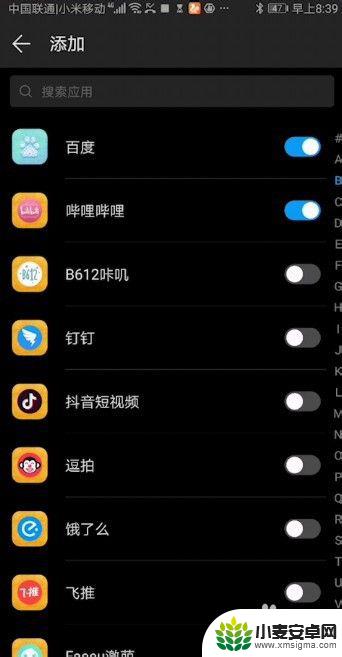 如何快速切换游戏模式手机 华为手机如何开启游戏模式