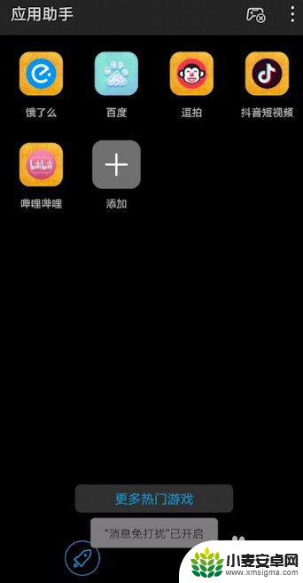 如何快速切换游戏模式手机 华为手机如何开启游戏模式