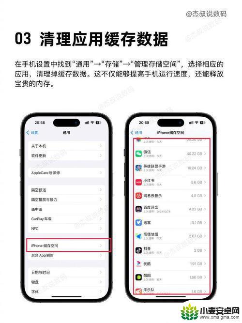 苹果手机怎么清理插孔 iPhone手机接口清洁方法