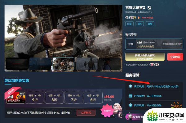 行尸走肉第二季如何登录 行尸走肉第二季Steam价格
