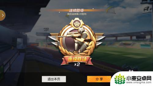 荒野行动怎么爬水管杆 荒野行动水管爬技巧