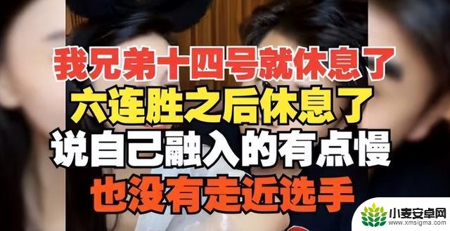刘青松再次加入WBG,二哈伤愈重返,hang转投TES