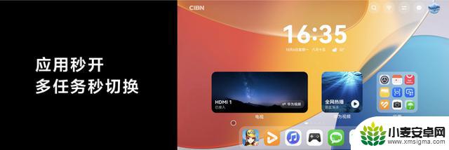华为首款MateTV售价8999元起 开启电视玩手游交互新时代