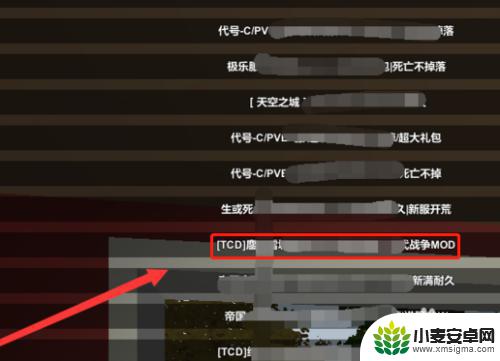 steam好友怎么联机未转变者 未转变者联机教程