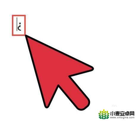 倒立问号手机怎么打 如何使用特殊字符输入倒问号