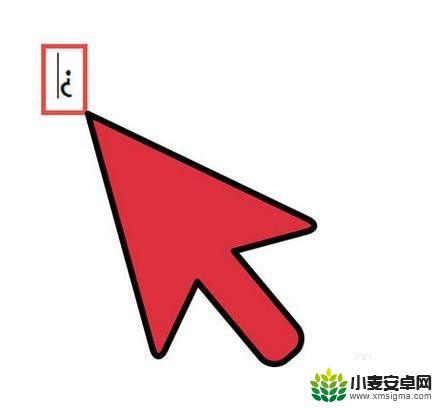 倒立问号手机怎么打 如何使用特殊字符输入倒问号