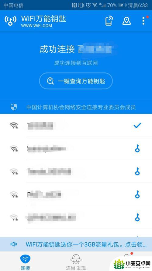 什么是手机备份怎么备份 手机备份的作用和意义是什么