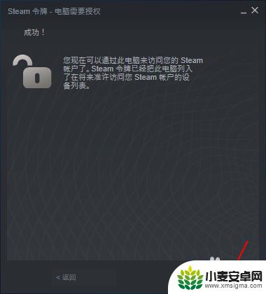 steam如何用账号登录 Steam首次登录怎么操作步骤