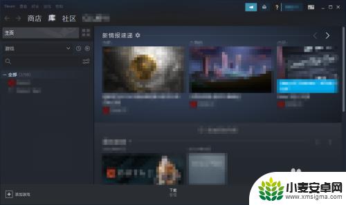 steam如何用账号登录 Steam首次登录怎么操作步骤