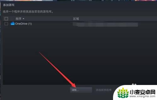 gog里的游戏怎么安到steam 如何将GOG游戏导入到Steam账户中