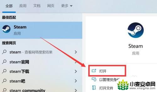 gog里的游戏怎么安到steam 如何将GOG游戏导入到Steam账户中
