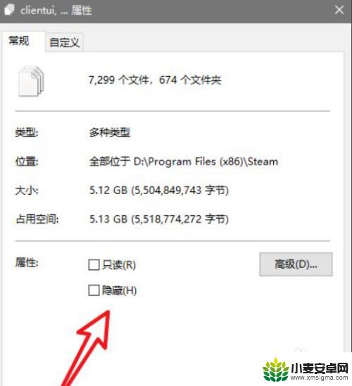 steam设置游戏中初始化失败怎么办 steam无法初始化怎么办