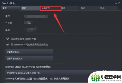 怎么看steam游戏在哪个文件夹 Steam游戏文件夹在哪个文件夹里