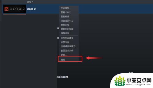 怎么看steam游戏在哪个文件夹 Steam游戏文件夹在哪个文件夹里