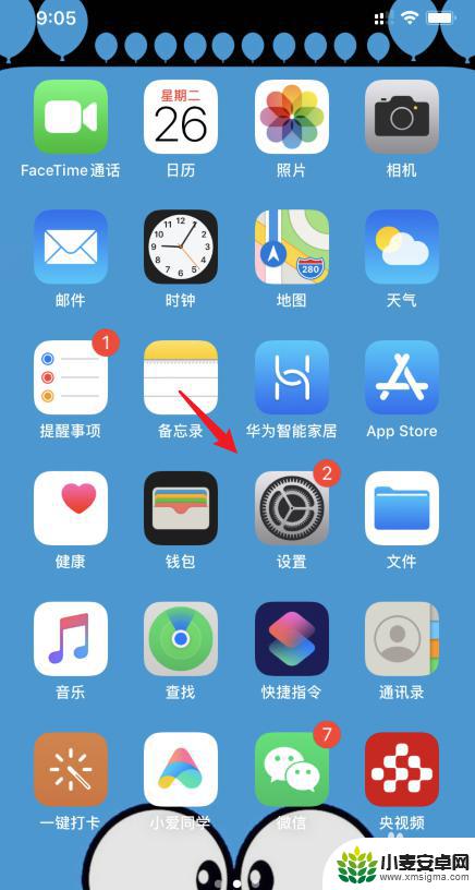 iphone主副卡怎么设置 iPhone11主副卡切换步骤