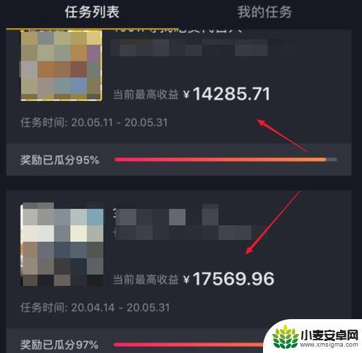 抖音的现金收益为啥少了(抖音的现金收益为啥少了8块钱)