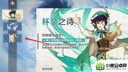 怎么获得原神角色琴 原神琴获得攻略