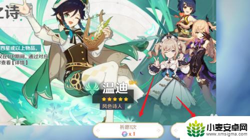怎么获得原神角色琴 原神琴获得攻略