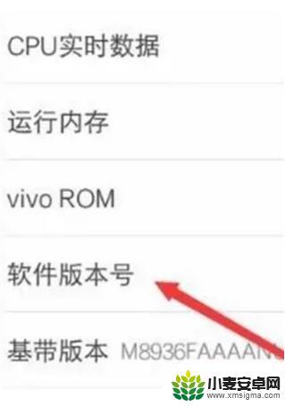 vivox23手机如何开启usb vivo X23幻彩版如何连接电脑传文件