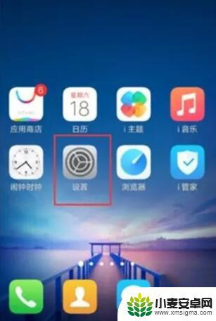 vivox23手机如何开启usb vivo X23幻彩版如何连接电脑传文件