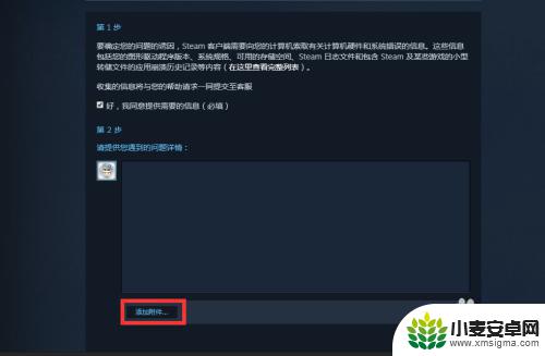 steam被封了怎么玩游戏 Steam VAC禁封解除方法