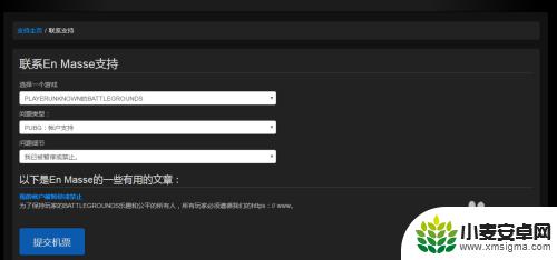 steam被封了怎么玩游戏 Steam VAC禁封解除方法