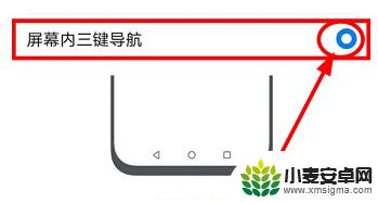 荣耀70手机返回键 荣耀70pro返回键怎么调整