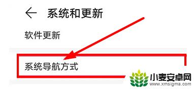 荣耀70手机返回键 荣耀70pro返回键怎么调整