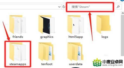 steam如何查看游戏安装目录 steam游戏安装目录路径在哪找