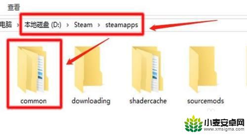 steam如何查看游戏安装目录 steam游戏安装目录路径在哪找