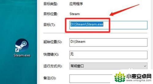 steam如何查看游戏安装目录 steam游戏安装目录路径在哪找