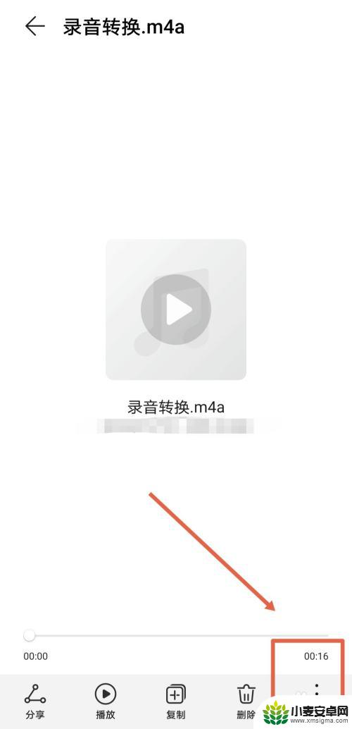 如何设置手机录音的音乐 手机录音怎样导出为本地音乐
