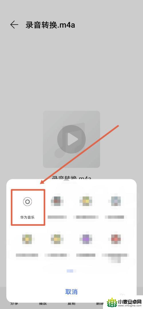 如何设置手机录音的音乐 手机录音怎样导出为本地音乐