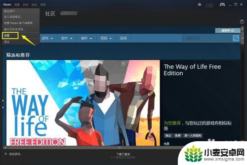 steam库格式 Steam怎样新建游戏库文件夹