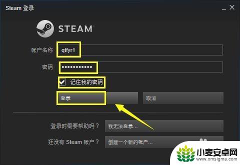 steam库格式 Steam怎样新建游戏库文件夹