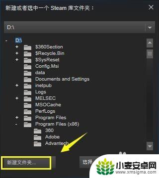 steam库格式 Steam怎样新建游戏库文件夹