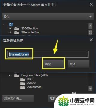 steam库格式 Steam怎样新建游戏库文件夹