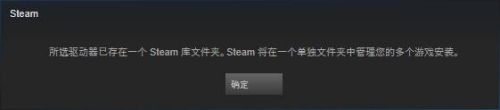 steam库格式 Steam怎样新建游戏库文件夹