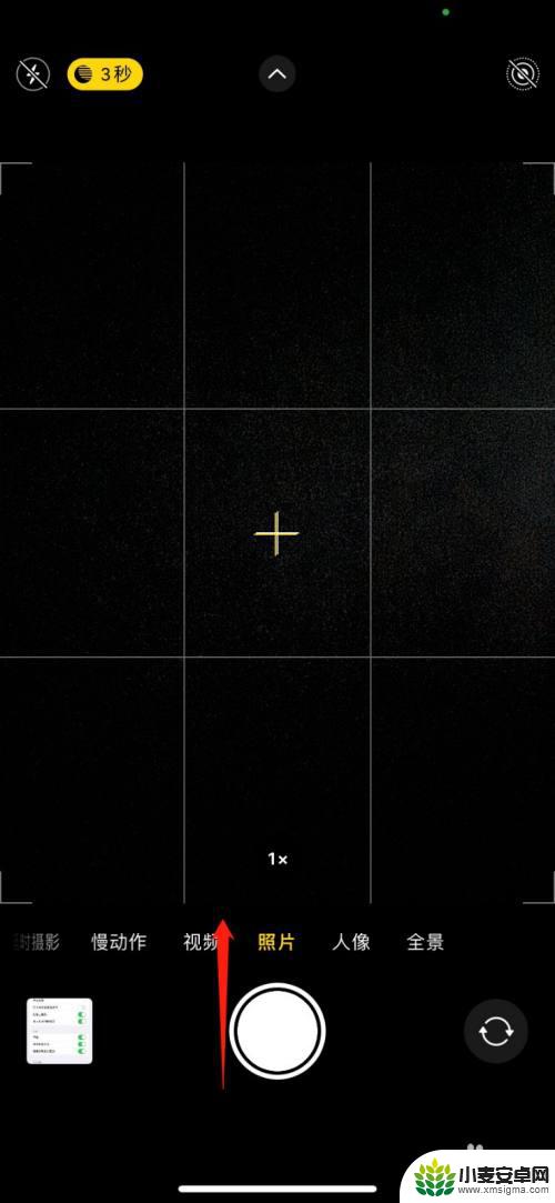 苹果手机照片九宫格在哪里 苹果相机九宫格设置