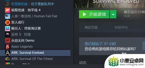 方舟怎么添加在steam里 方舟生存进化 mod推荐