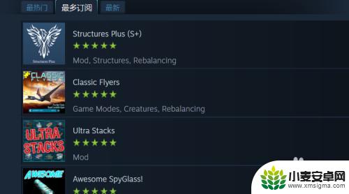 方舟怎么添加在steam里 方舟生存进化 mod推荐