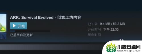 方舟怎么添加在steam里 方舟生存进化 mod推荐