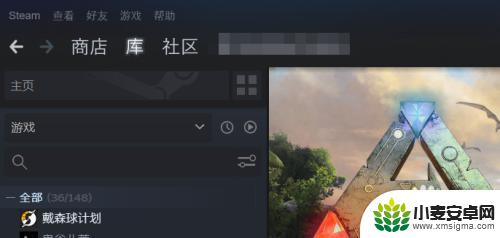 方舟怎么添加在steam里 方舟生存进化 mod推荐