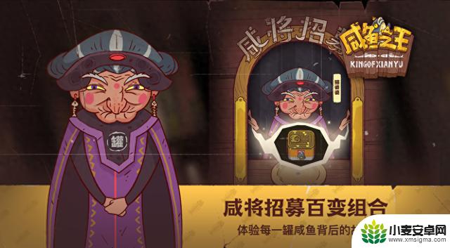 《咸鱼之王》兑换码；吴国阵容搭配及孙策起号推荐：平民玩家攻略