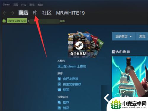 如何将steam内的游戏卸载 Steam如何卸载游戏程序