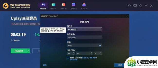 孤岛惊魂5steam怎么进入游戏 孤岛惊魂5登录界面黑屏怎么解决