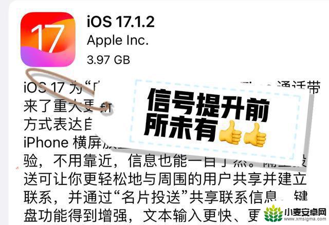 iOS117.1.2续航测试结果出来了综合实力惊艳全场养老首选没有之一