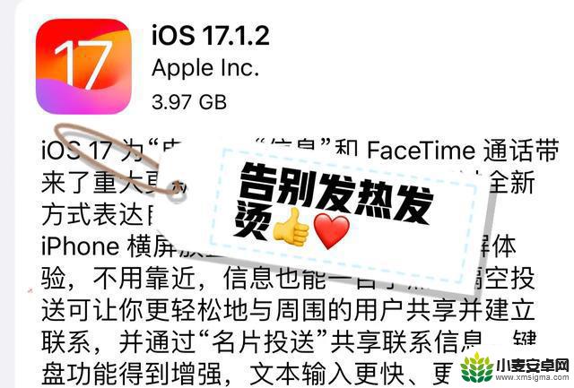 iOS117.1.2续航测试结果出来了综合实力惊艳全场养老首选没有之一