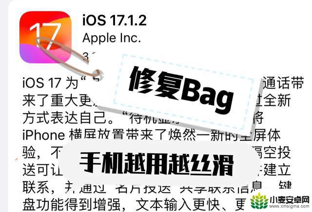 iOS117.1.2续航测试结果出来了综合实力惊艳全场养老首选没有之一