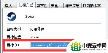steamcommunity302打不开 打不开steam社区的解决方法